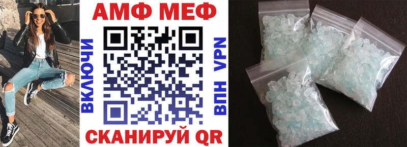 АМФ 98%  Арсеньев 