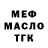 МЕТАДОН мёд dizertigle
