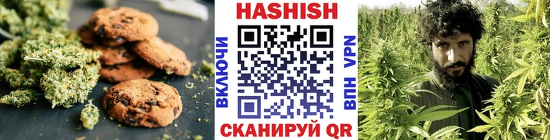 Еда ТГК конопля Арсеньев