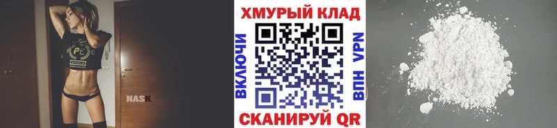 Героин афганец  наркошоп  Арсеньев 