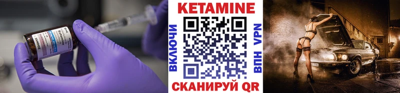 купить сайты Арсеньев Кетамин ketamine
