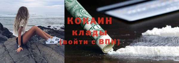 спиды Армянск