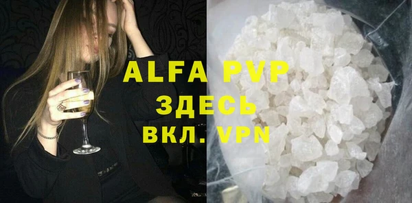 спиды Армянск