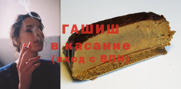 спиды Армянск