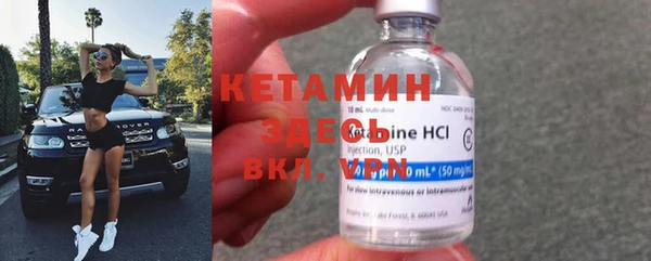 спиды Армянск