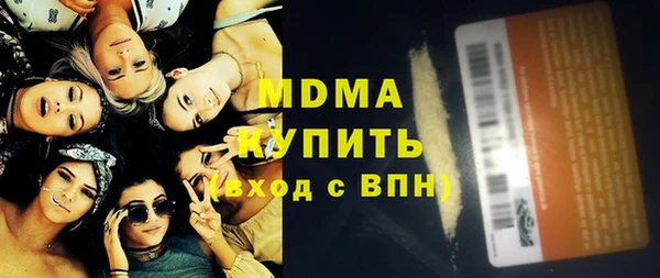прущий лед Аркадак