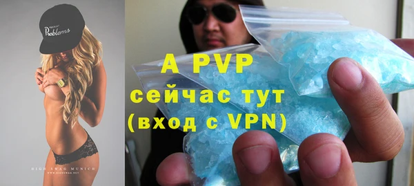 ECSTASY Арсеньев