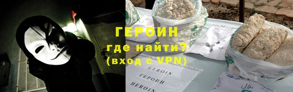 спиды Армянск