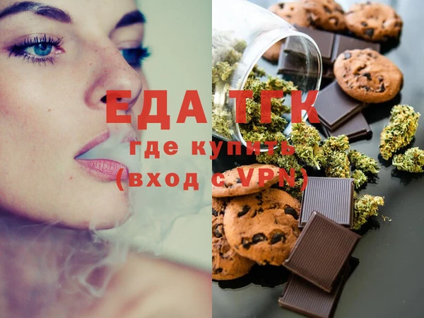 ECSTASY Арсеньев