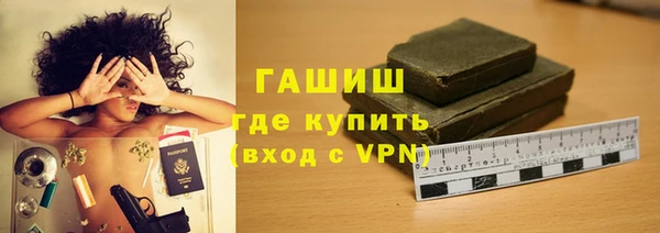 спиды Армянск