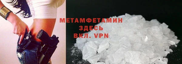 прущий лед Аркадак