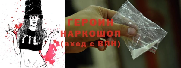 прущий лед Аркадак