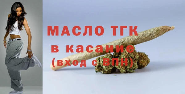 спиды Армянск