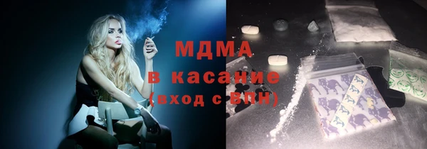 ECSTASY Арсеньев
