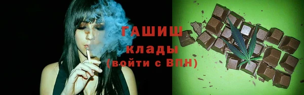 прущий лед Аркадак