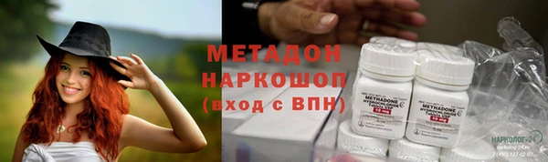 ECSTASY Арсеньев