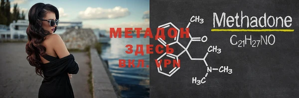 ECSTASY Арсеньев