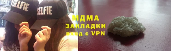 спиды Армянск