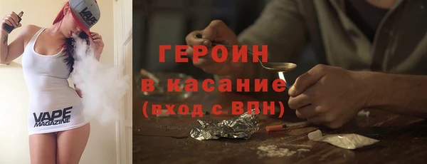 прущий лед Аркадак