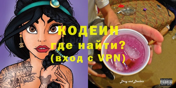 спиды Армянск