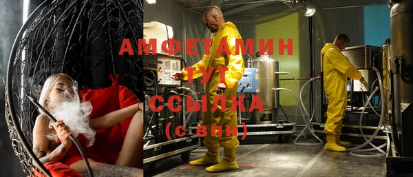 спиды Армянск