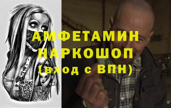 ECSTASY Арсеньев