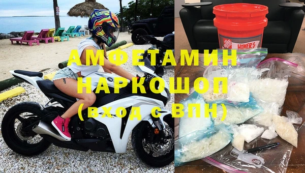 спиды Армянск