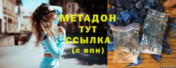 прущий лед Аркадак