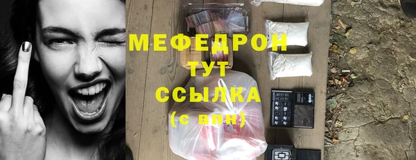 ECSTASY Арсеньев
