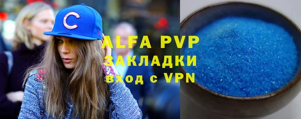 прущий лед Аркадак