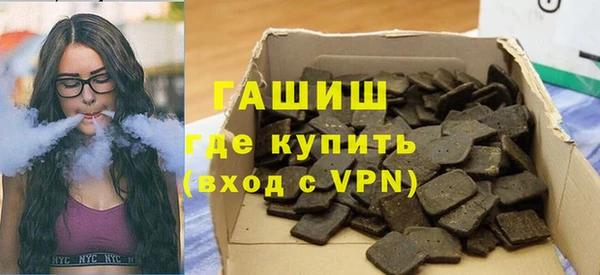 спиды Армянск