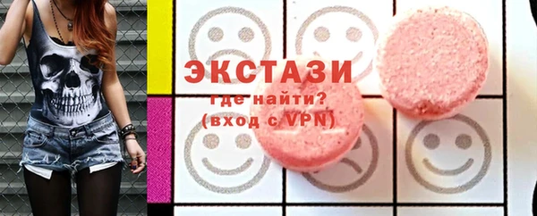 прущий лед Аркадак