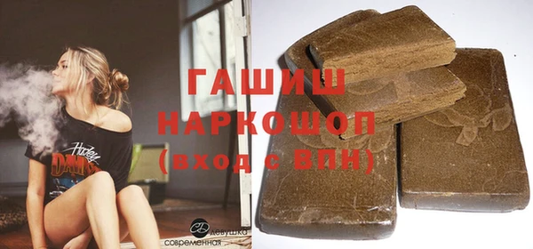 прущий лед Аркадак
