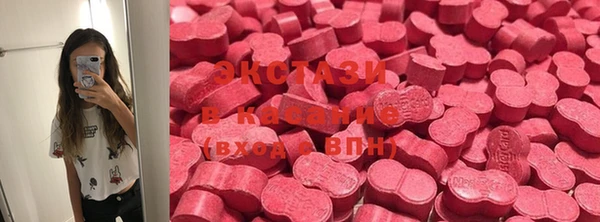 прущий лед Аркадак