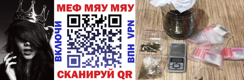 Меф mephedrone  Арсеньев 