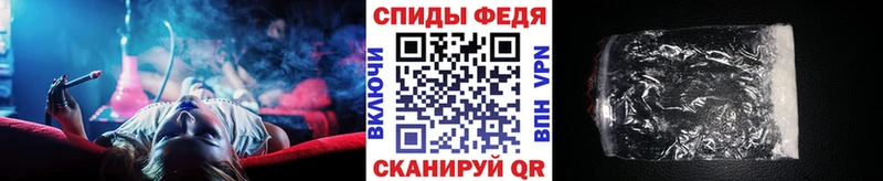Метамфетамин Methamphetamine  купить  сайты  Арсеньев 