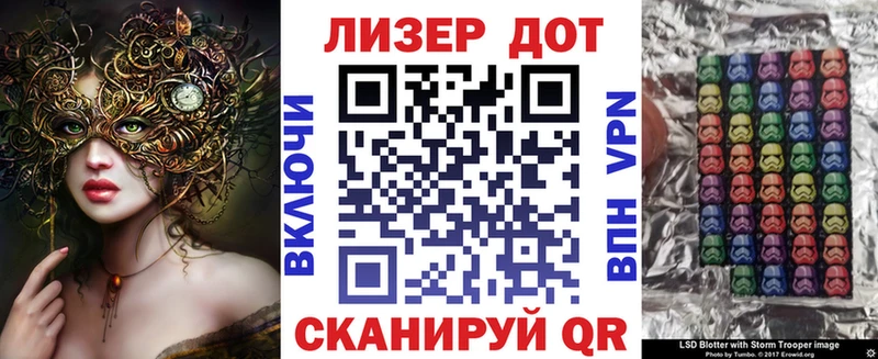 Марки NBOMe 1,5мг купить сайты Арсеньев