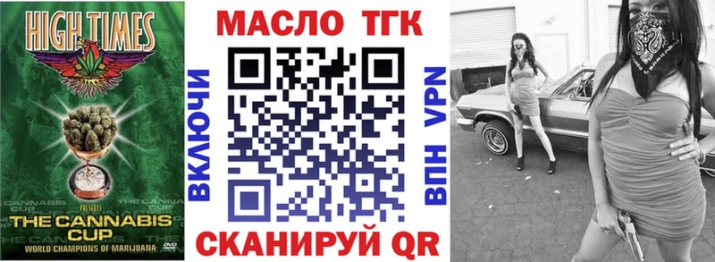ТГК жижа  MEGA   Арсеньев  где купить  