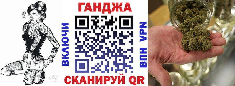 Каннабис SATIVA & INDICA  наркошоп  Арсеньев 